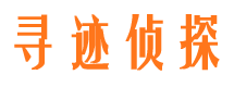 陆良市私家侦探